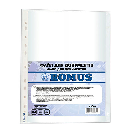 Файли Romus A4 40 мкм глянцеві Прозорі 100 шт